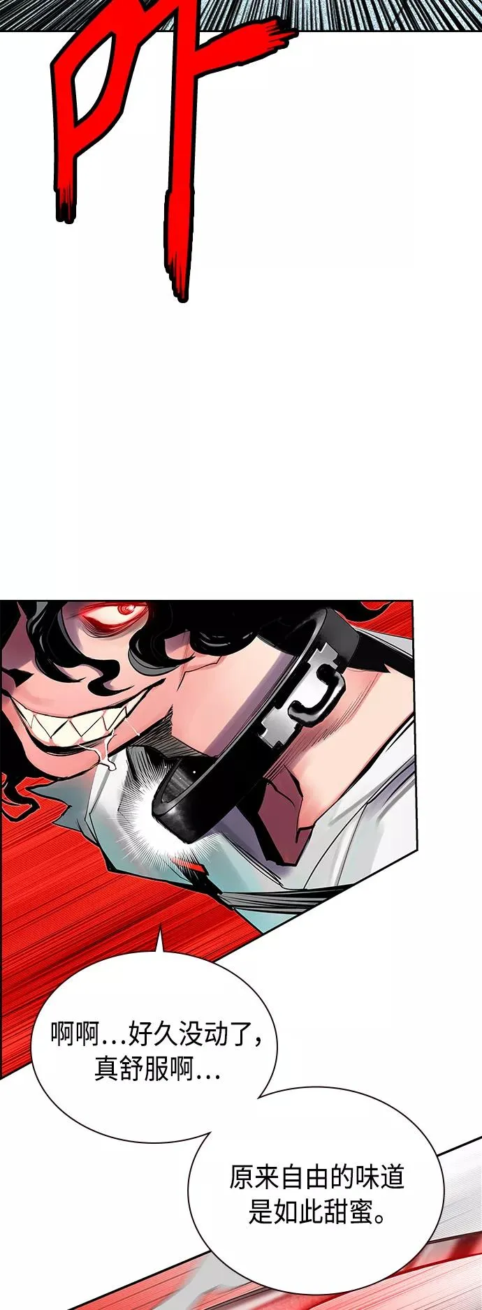 第50话47