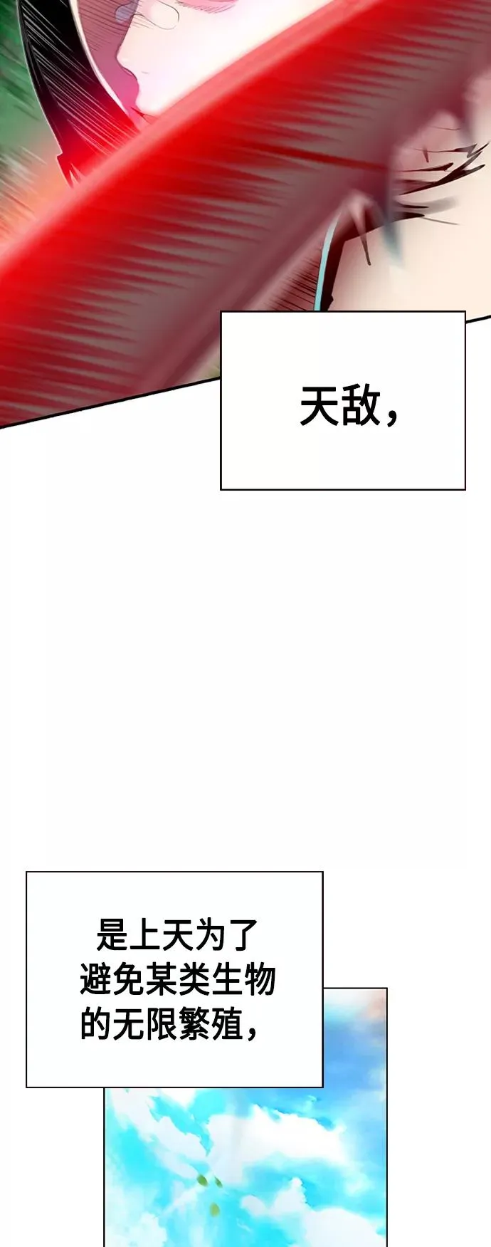 第11话20