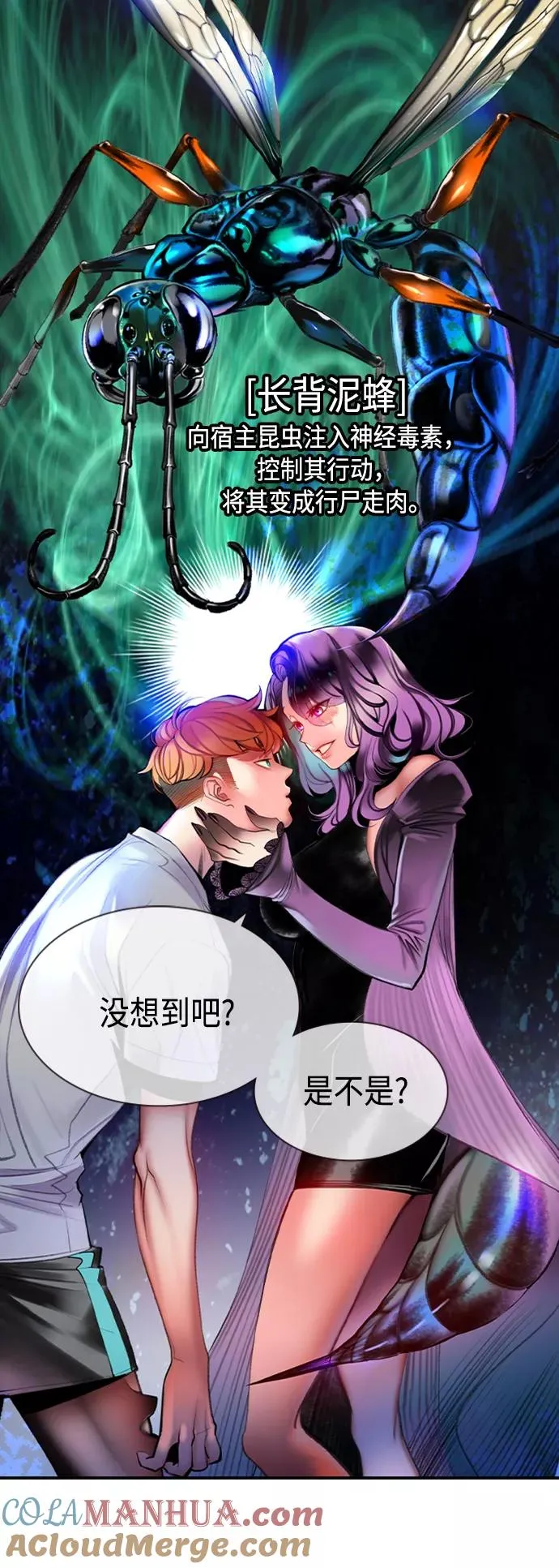 第11话66