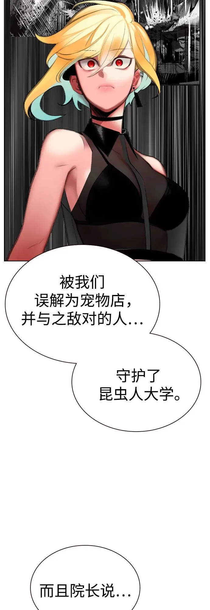 第2季 第50话50