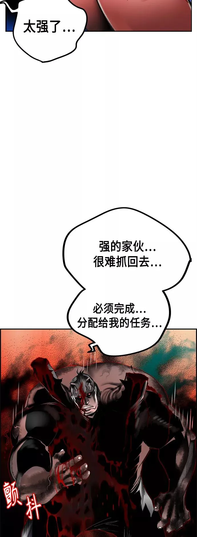 第39话23
