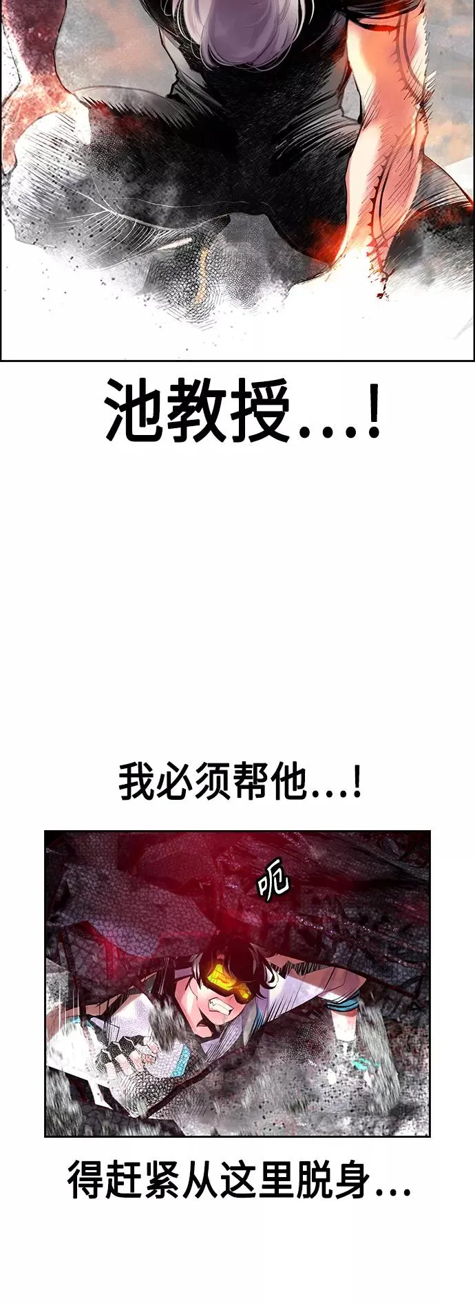 第62话58