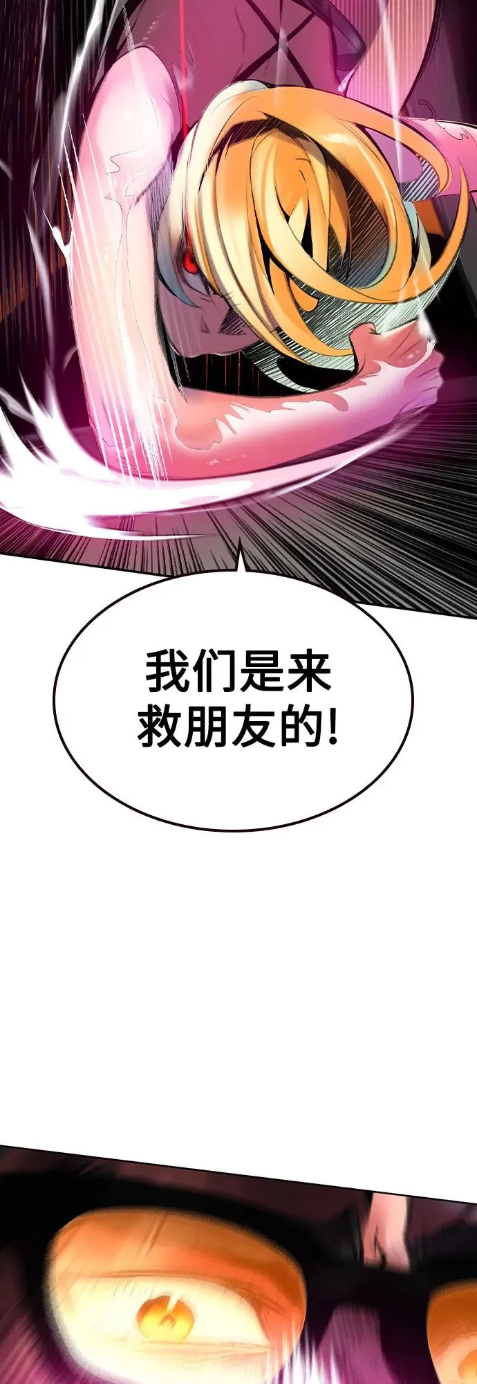 第2季 第39话29