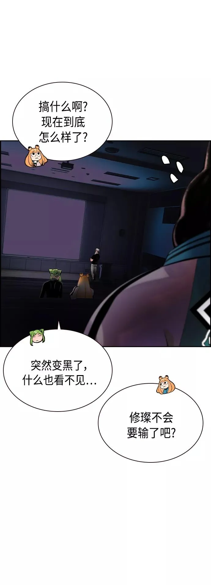 第34话47