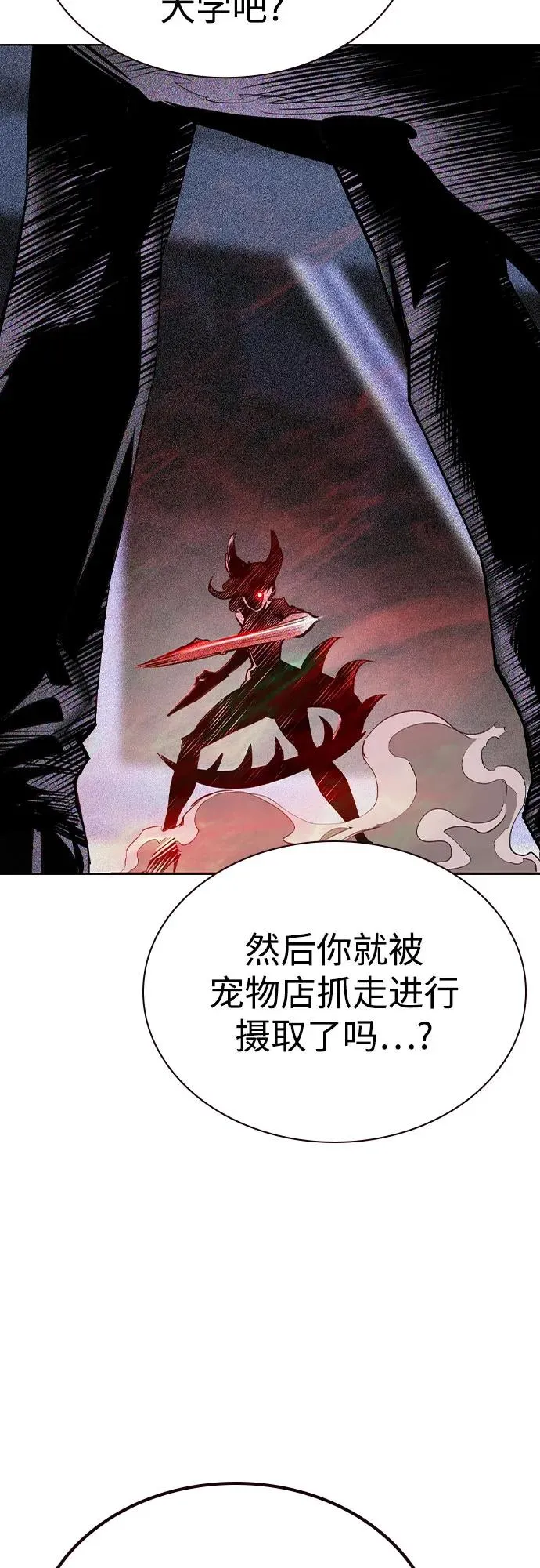 第2季 第42话38