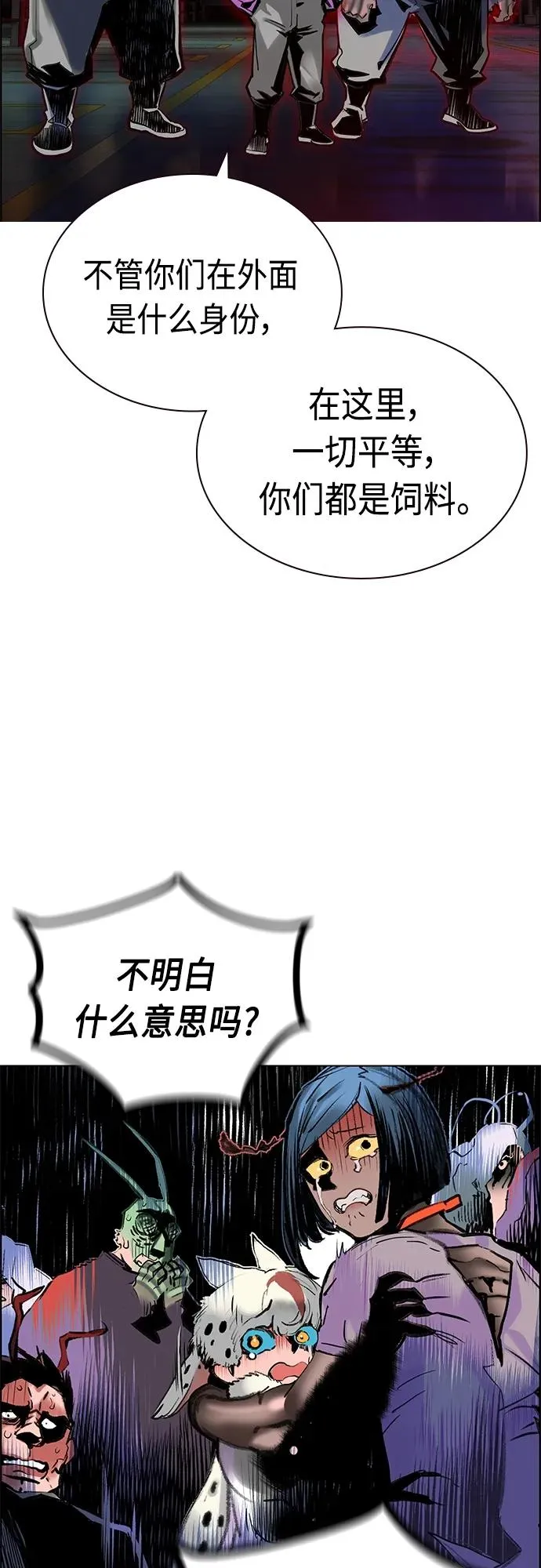 第2季 第20话67