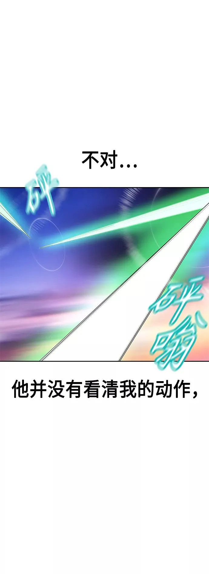 第23话61
