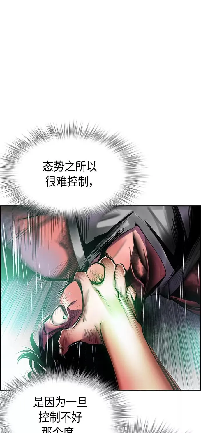 第16话46