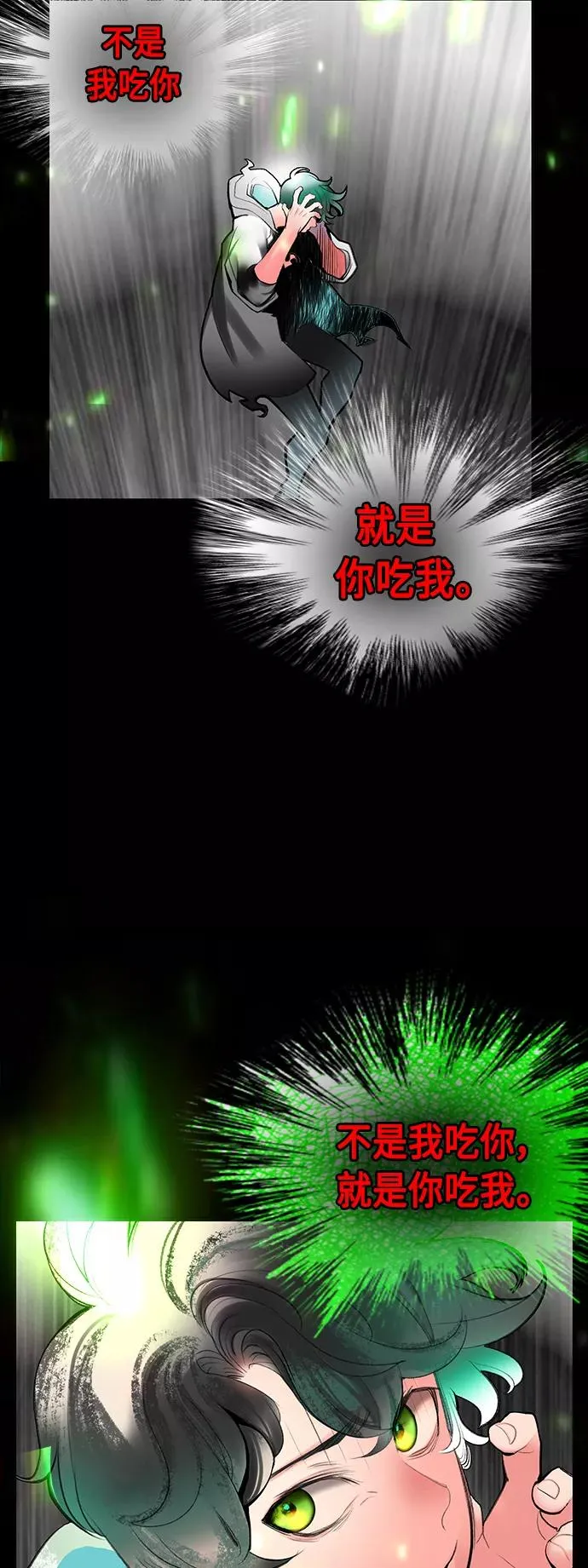 第53话11