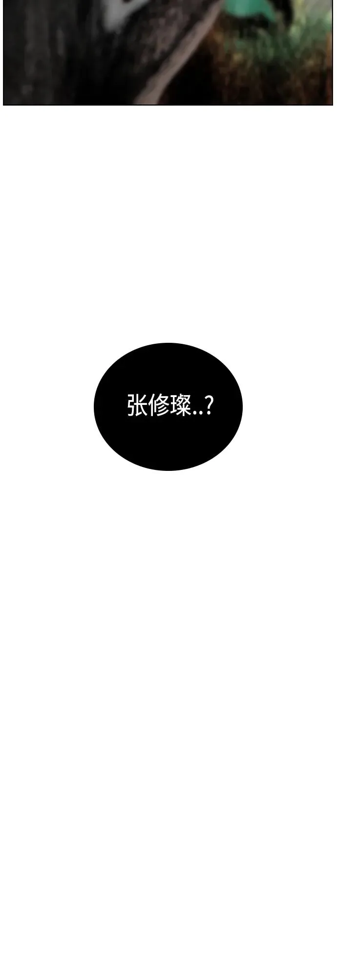 第2季 第7话69