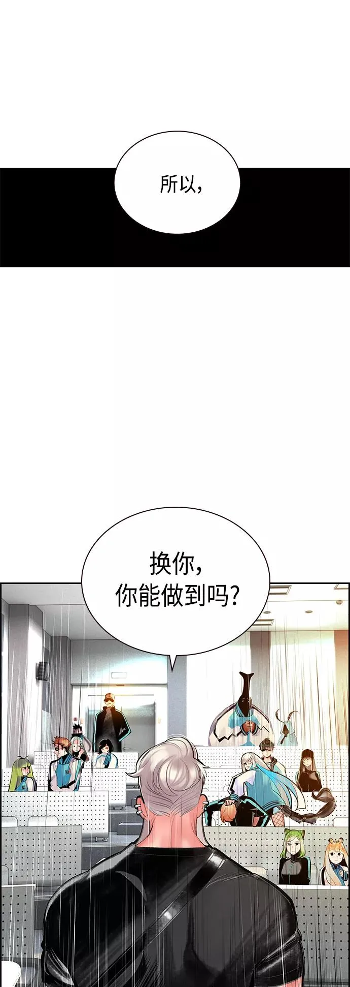第54话49