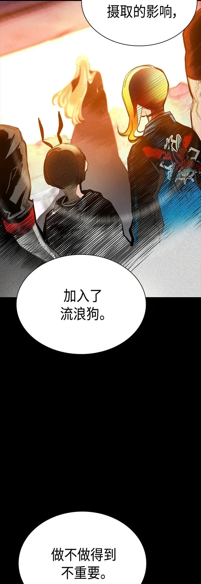 第2季 第10话94