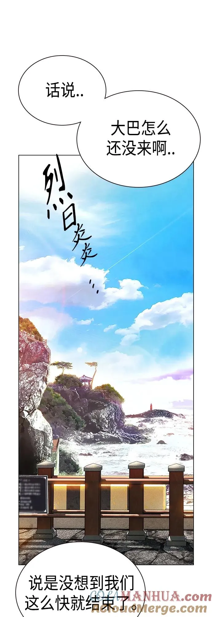 第2季 第1话36