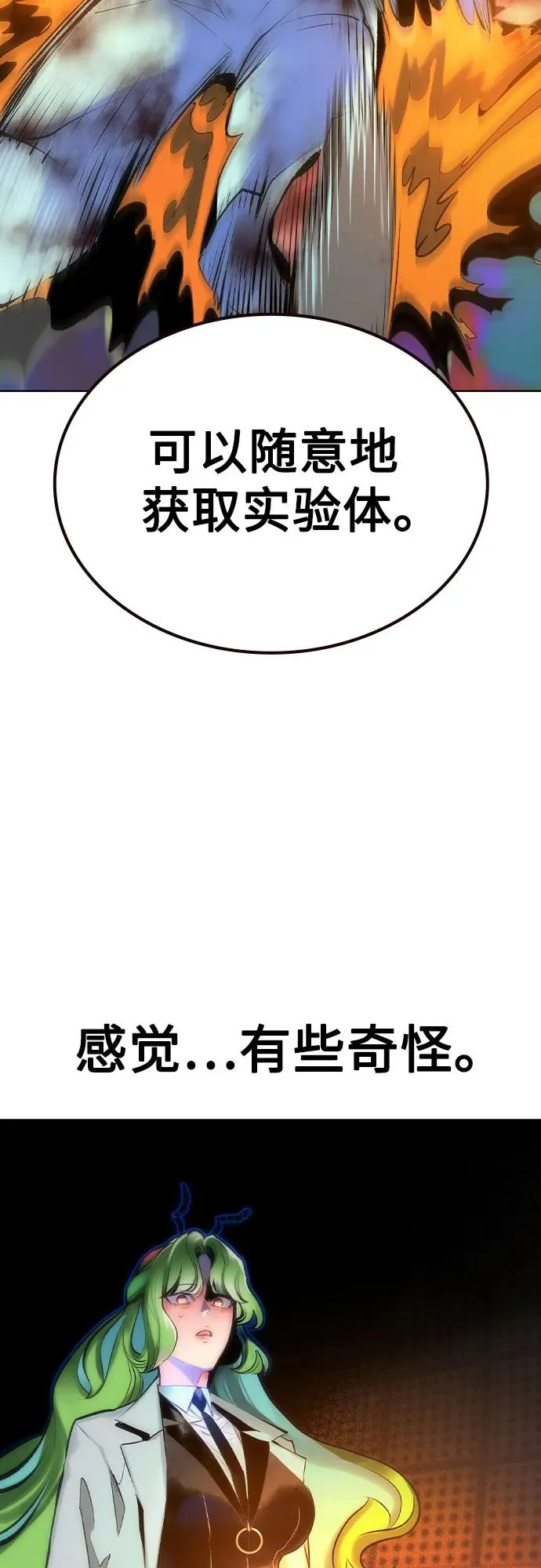 第2季 第37话46