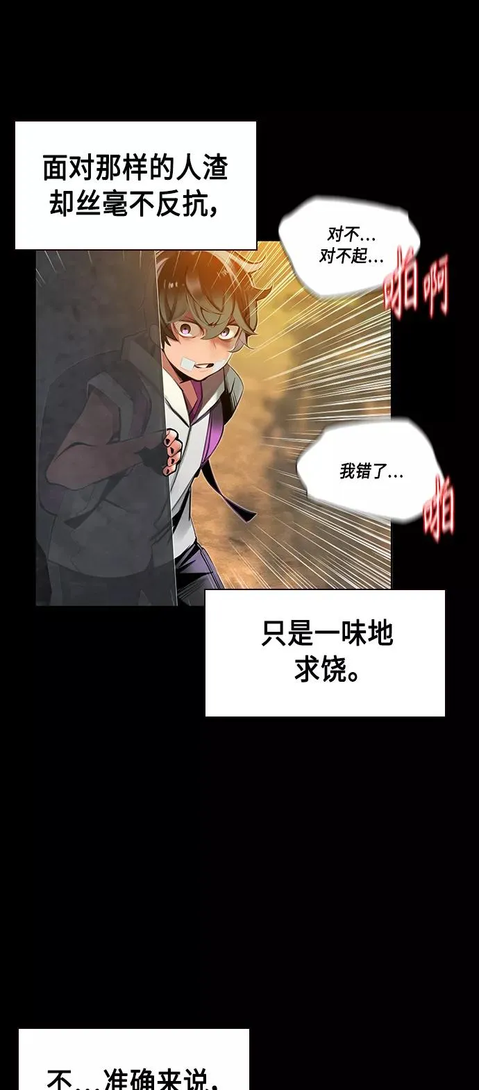 第21话55