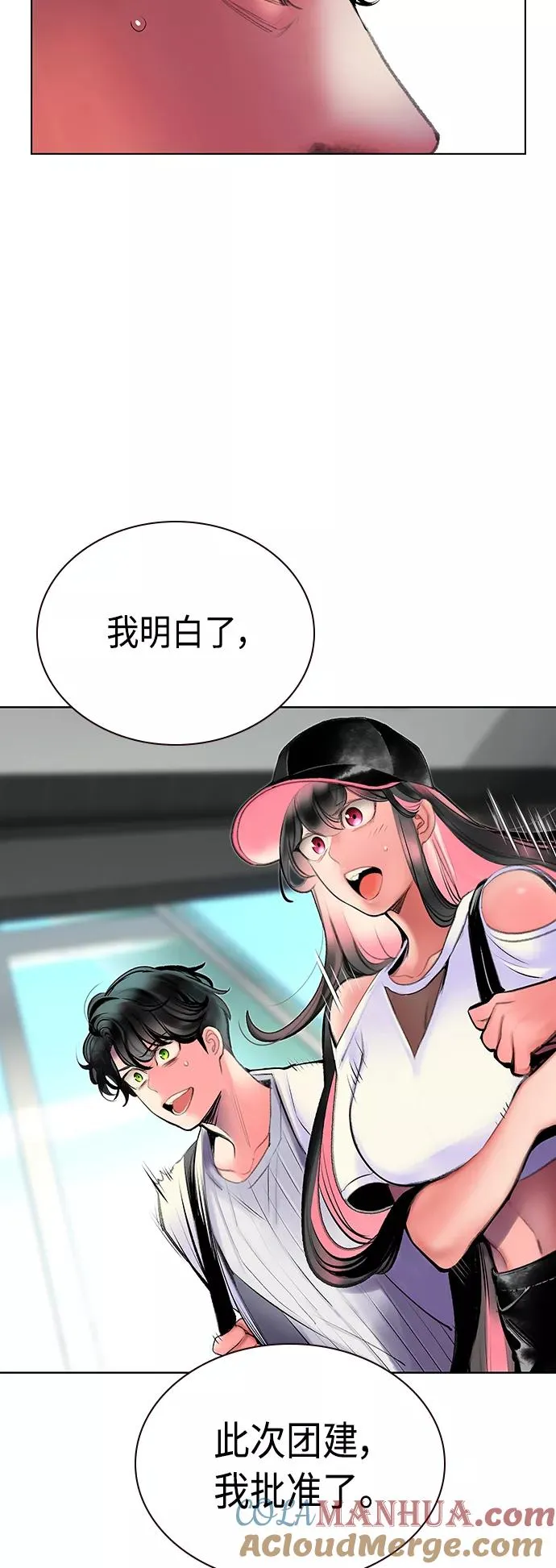 第71话36