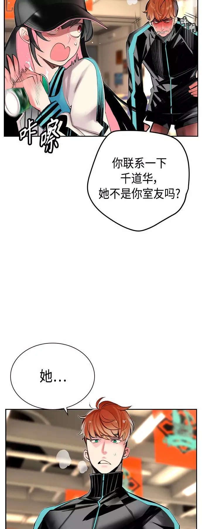 第19话40
