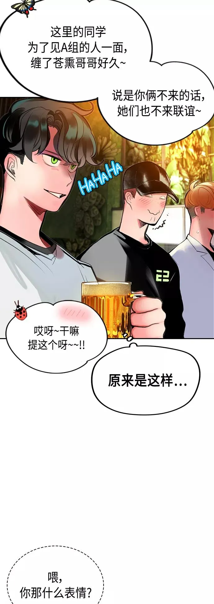 第47话28