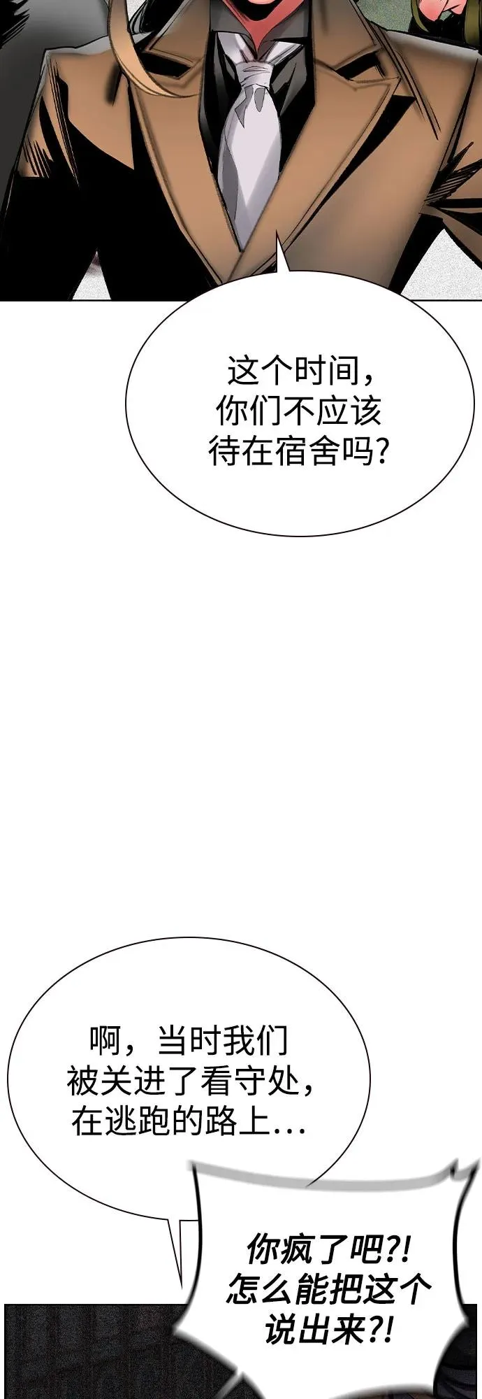 第2季 第45话31