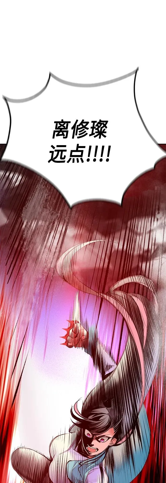 第2季 第2话114