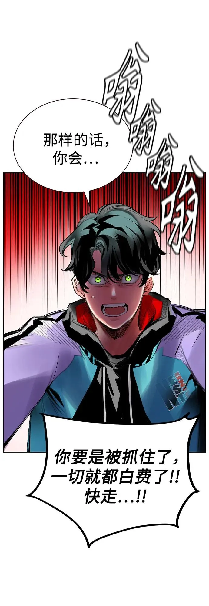 第2季 第39话62