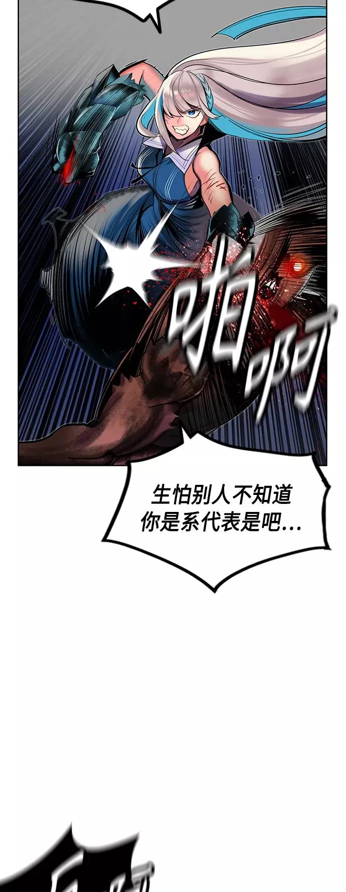 第45话40
