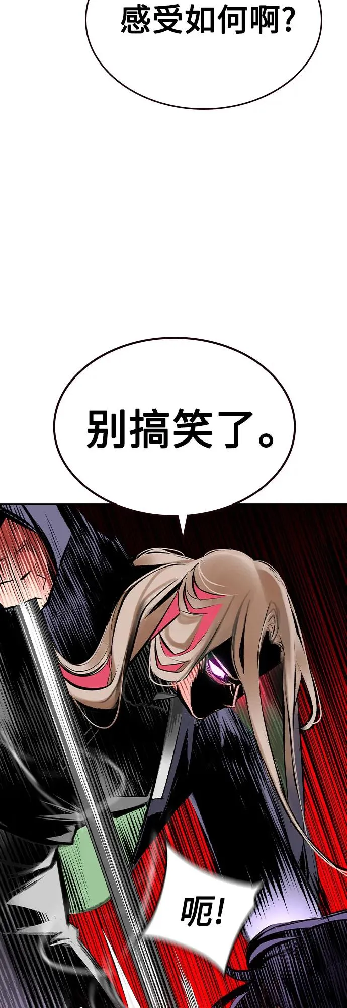 第2季 第27话23