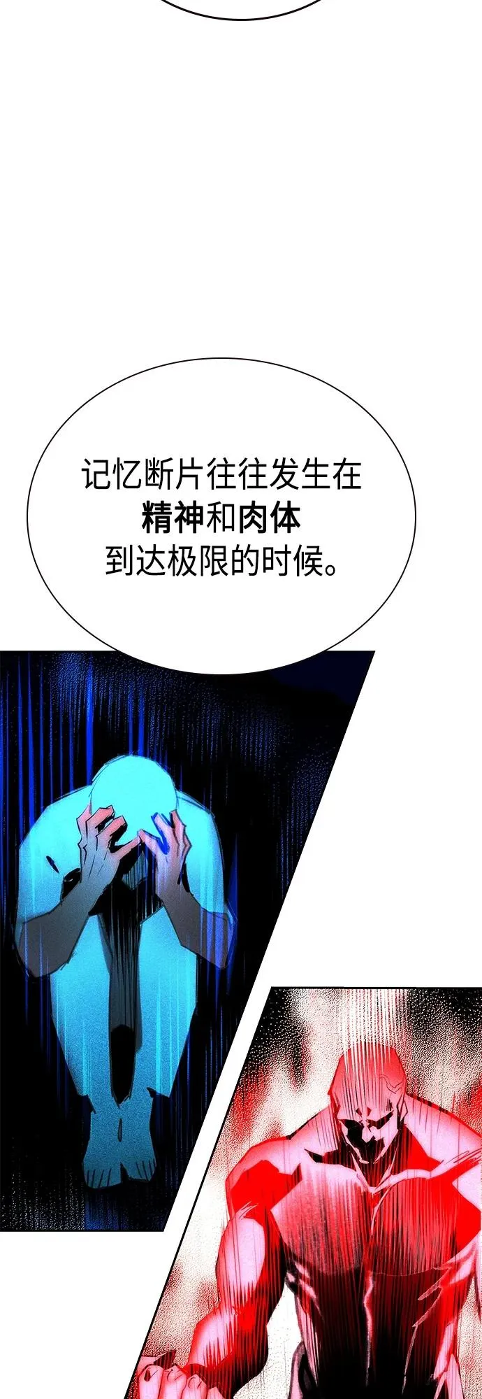第2季 第7话25