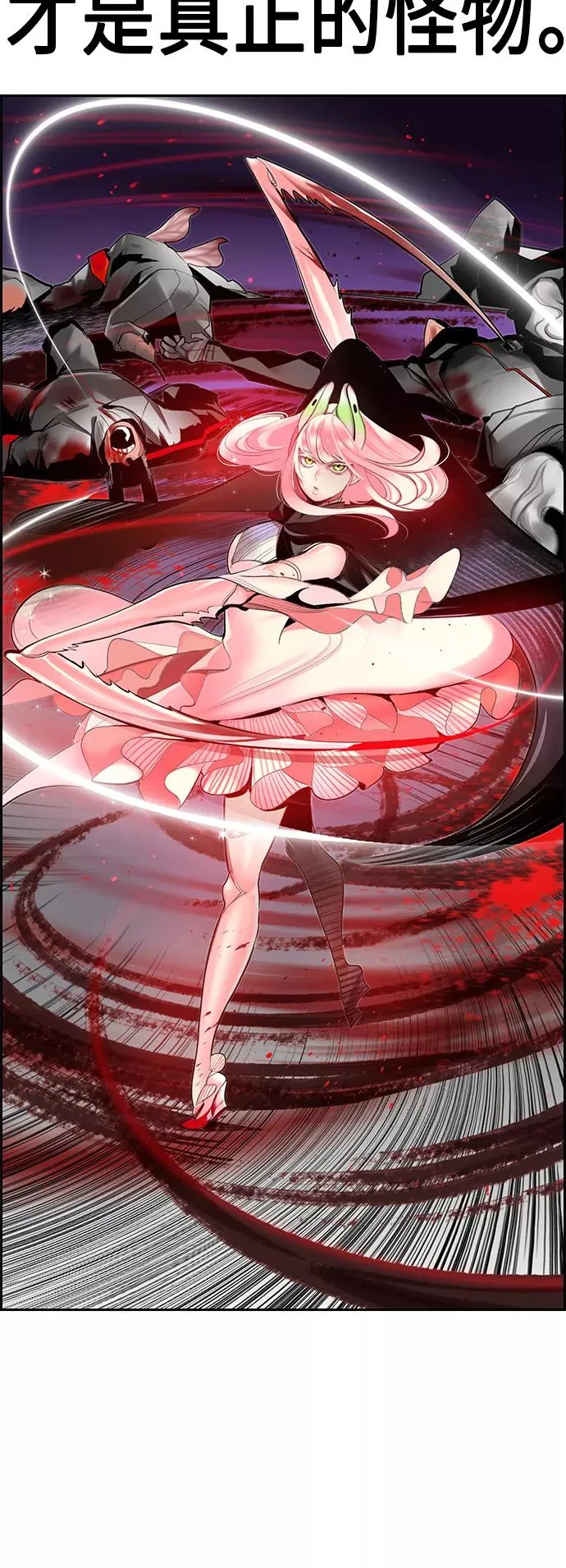 第55话64