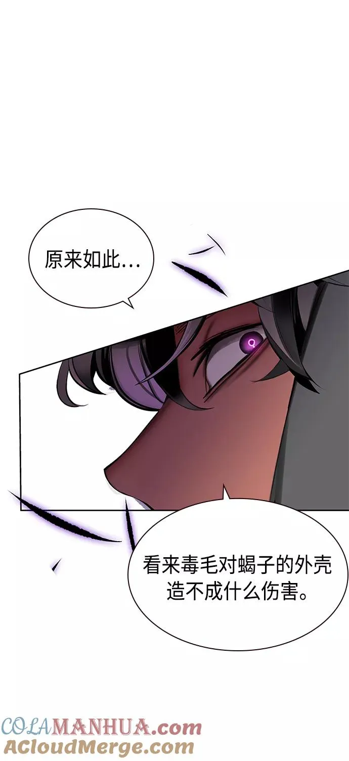 第22话30