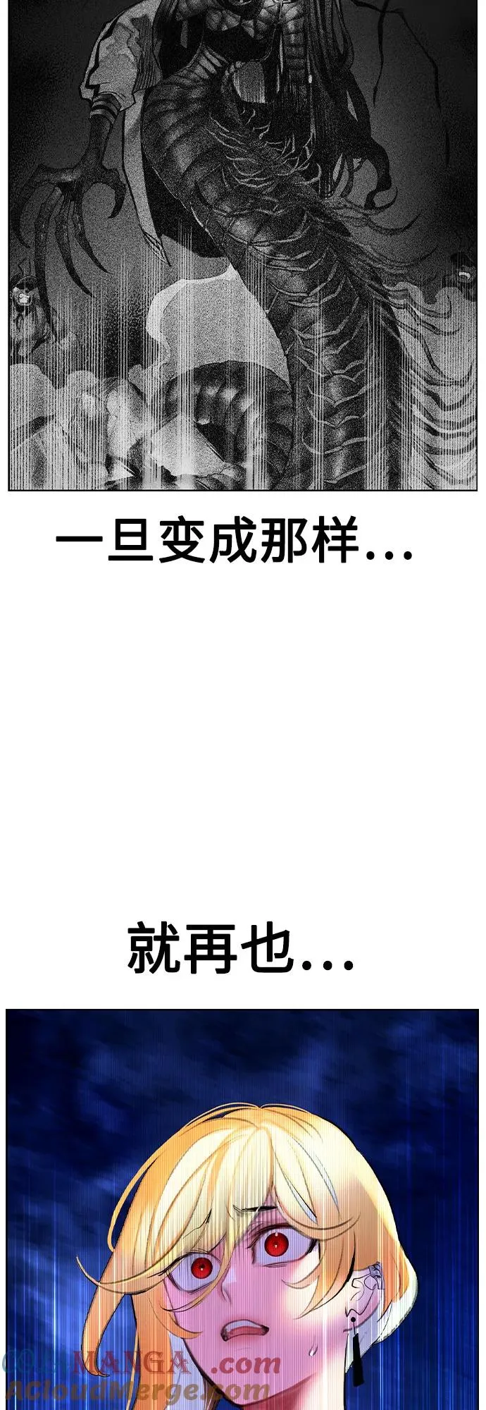 第2季 第48话18