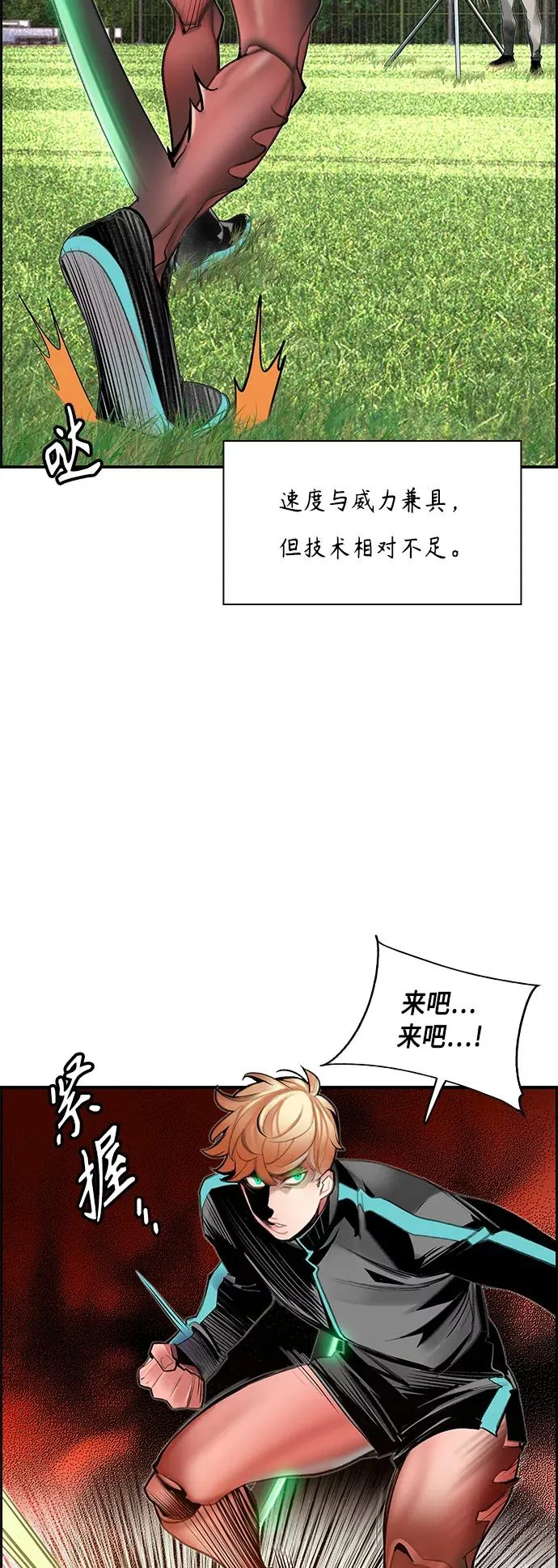 第50话16