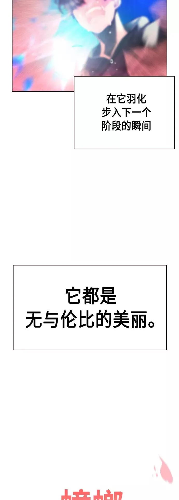 第17话50