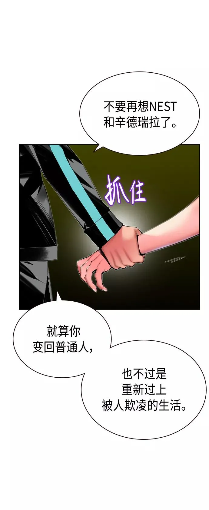 第21话75