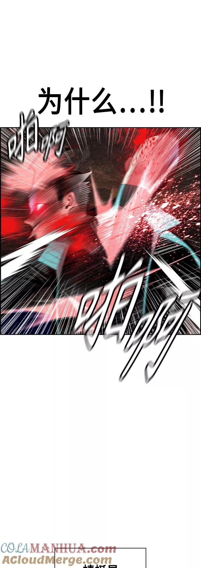 第34话63