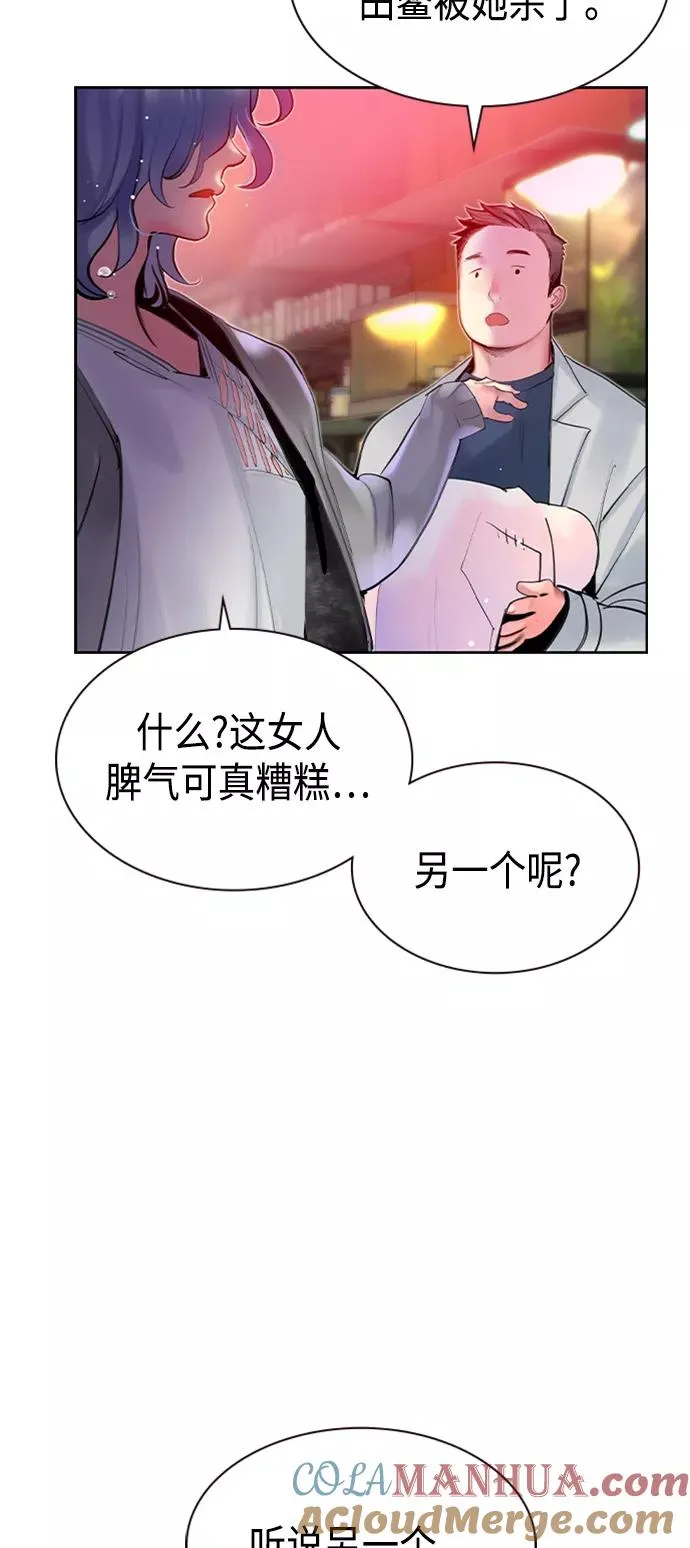 第17话81