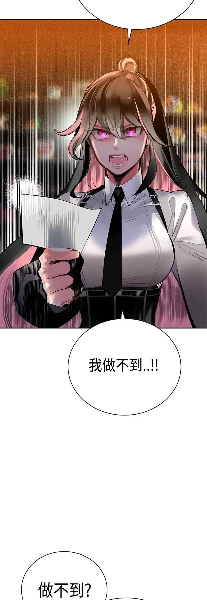 第2季 第16话34