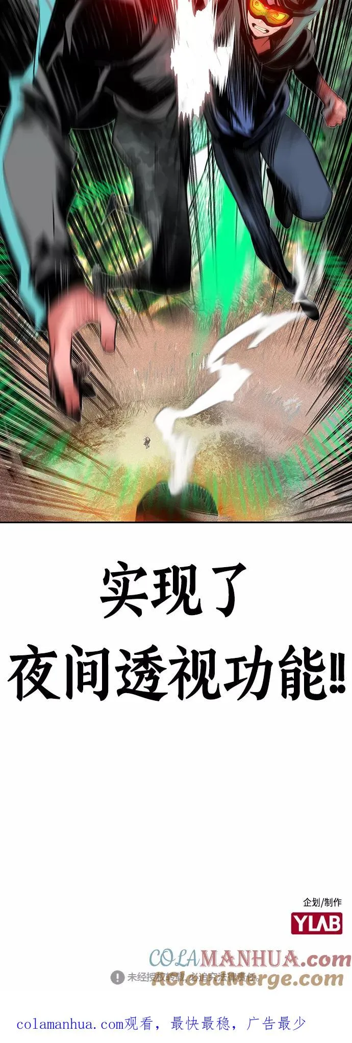 第34话75