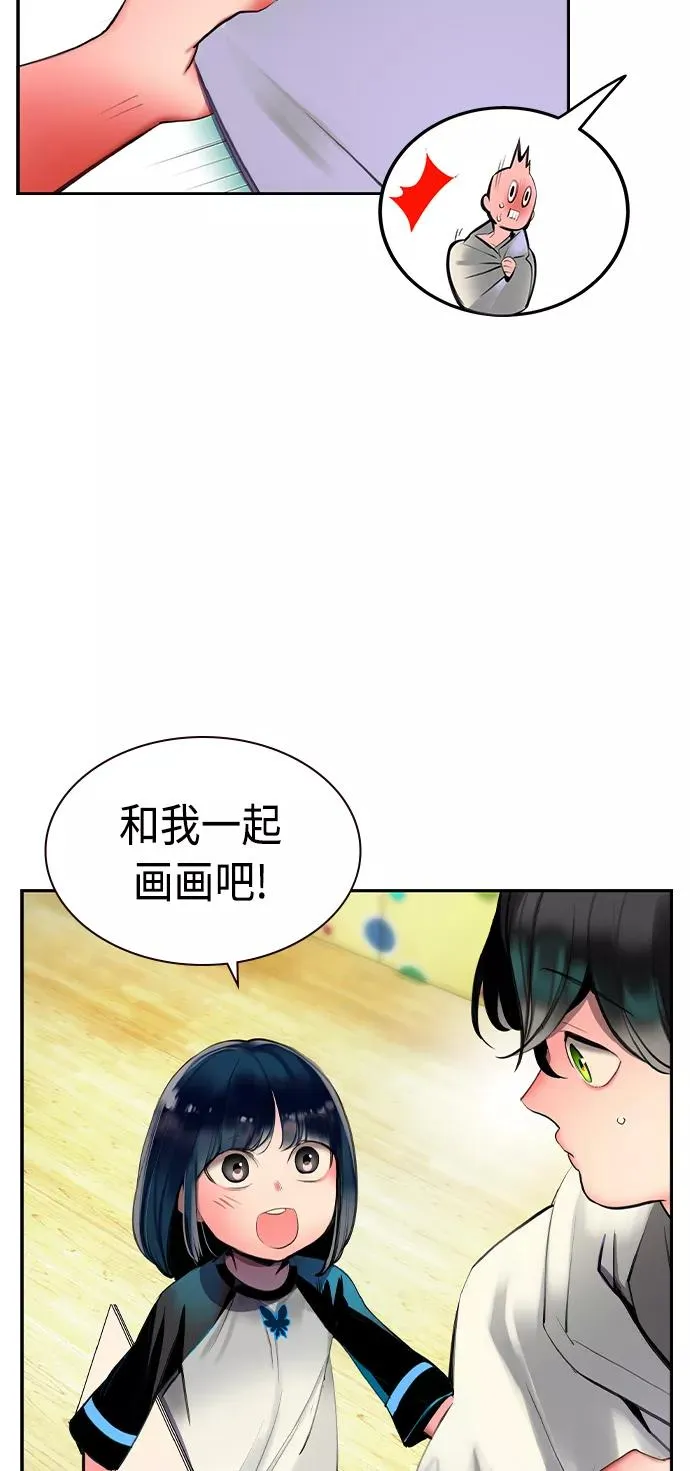 第20话49