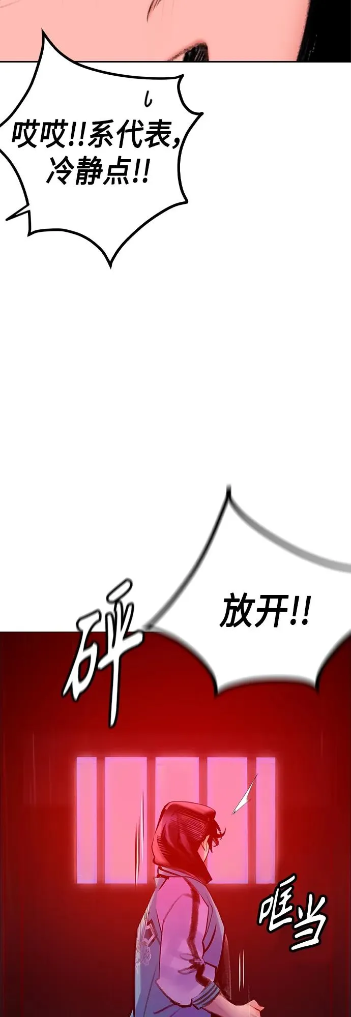 第2季 第2话51