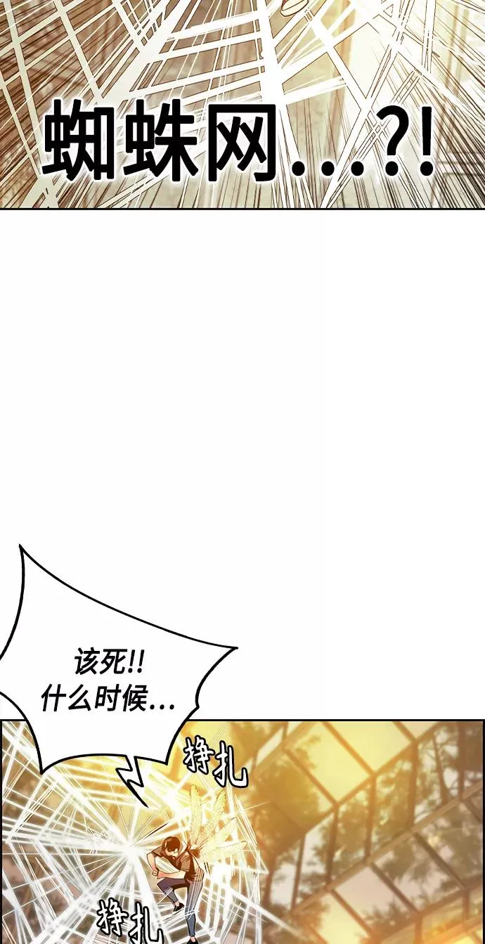 第25话49