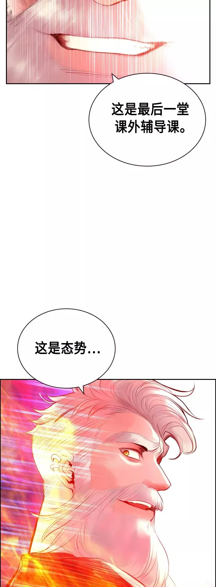第63话56