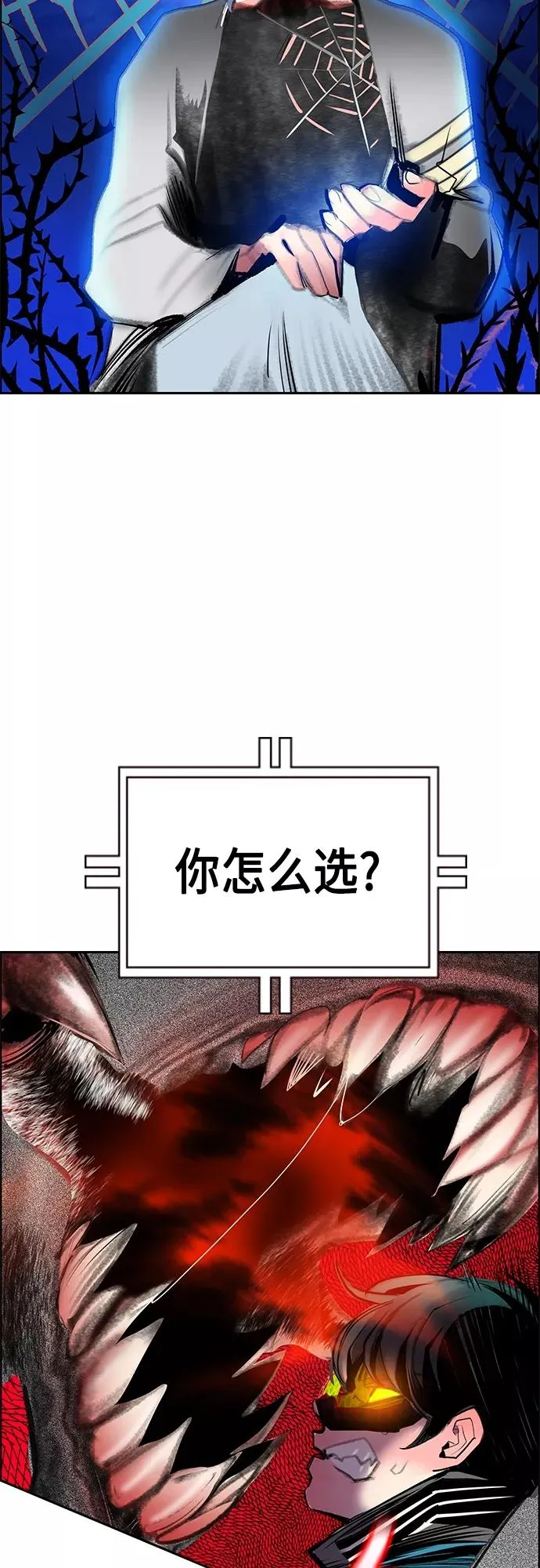 第78话44