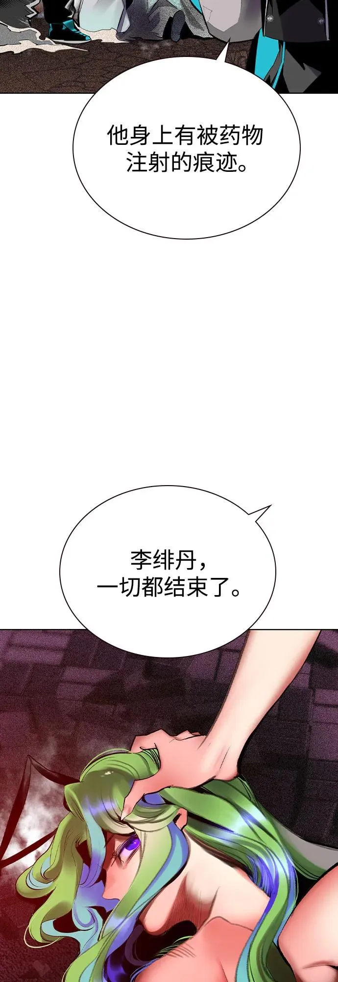 第2季 第47话5