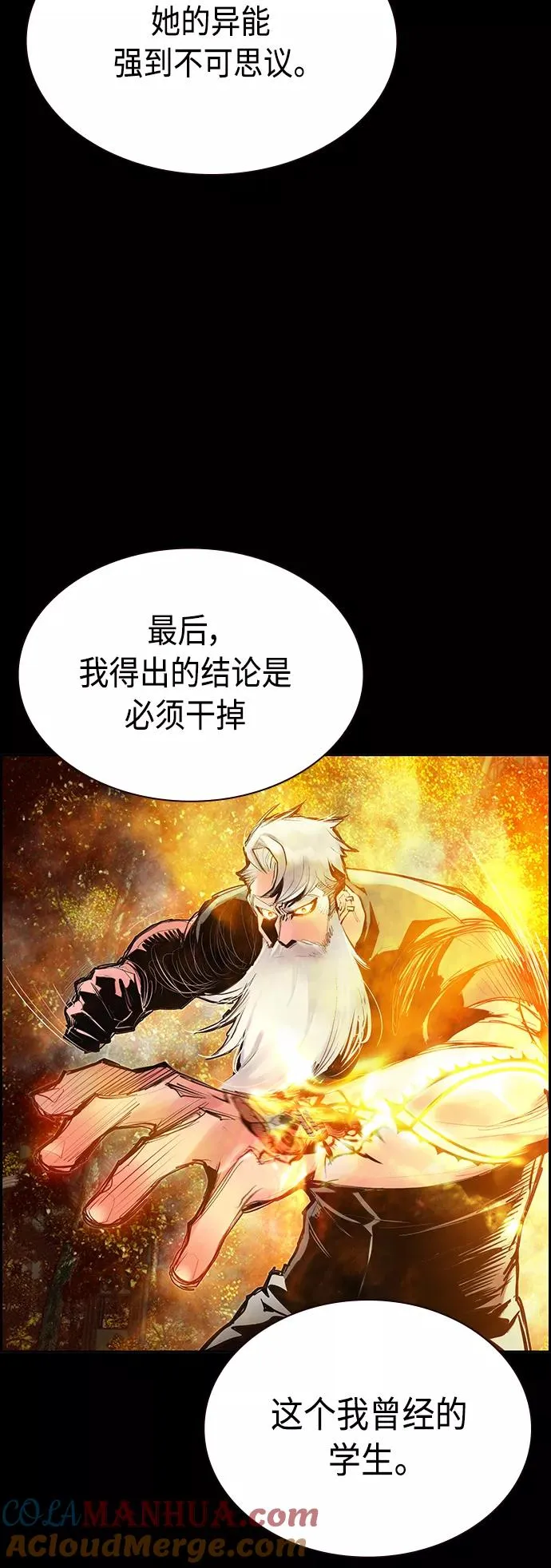第49话33