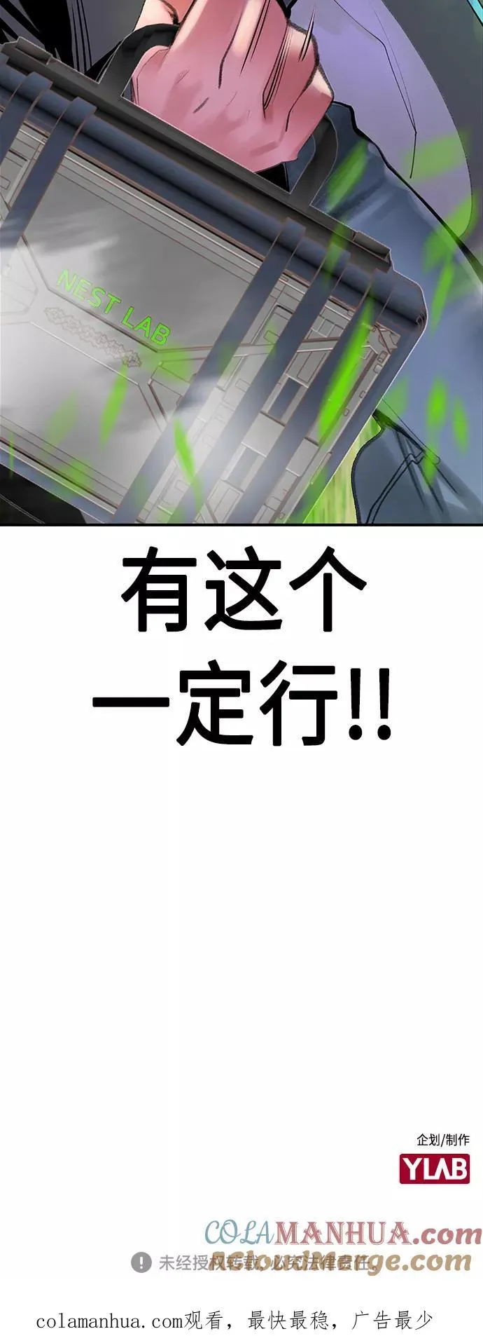 第51话72
