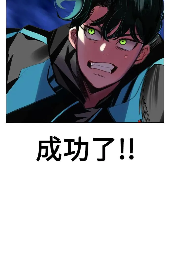 第2季 第28话70