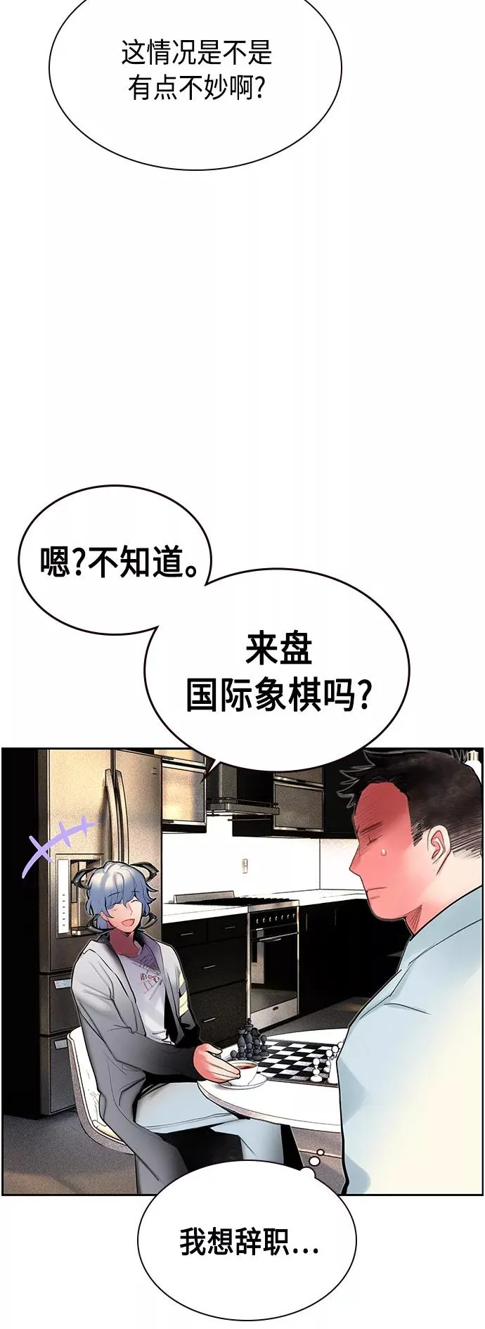 第46话58