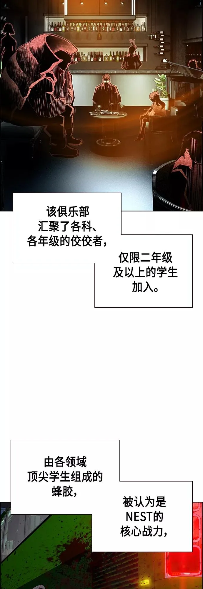 第82话2