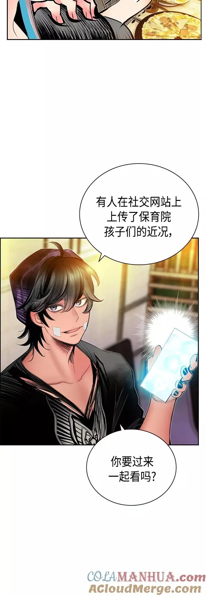 第83话36